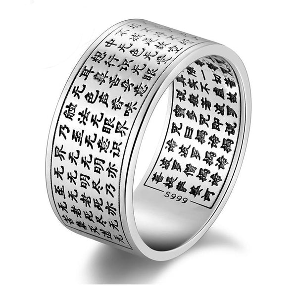Chinese Heart Sutra Pure 925 Silver Vintage Ring