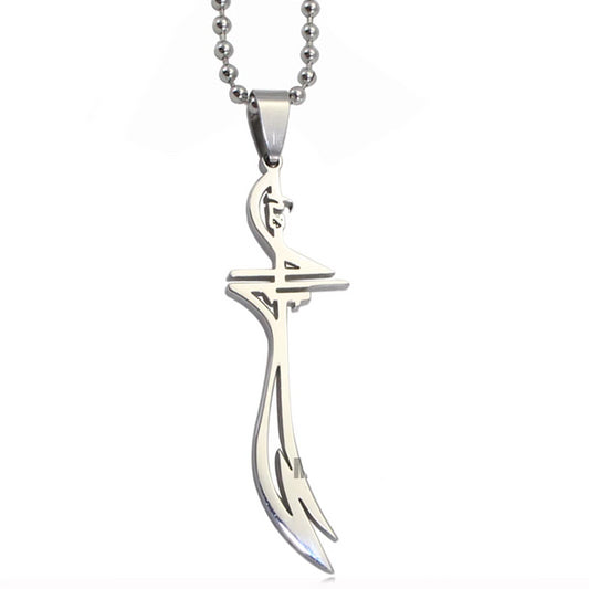 Stainless Steel Silver Islamic Sword Pendant Necklace